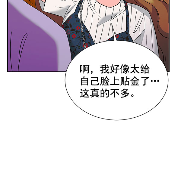 [第二季] 第26话126