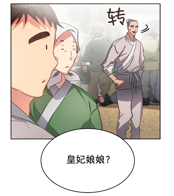 第36话65