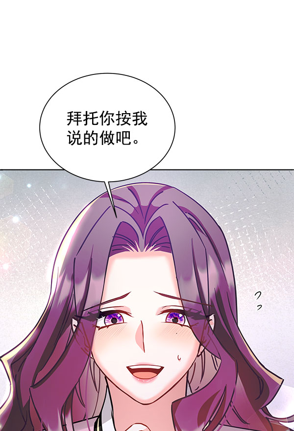 [第二季] 第16话97