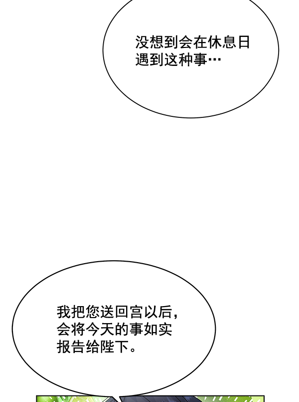 第36话112