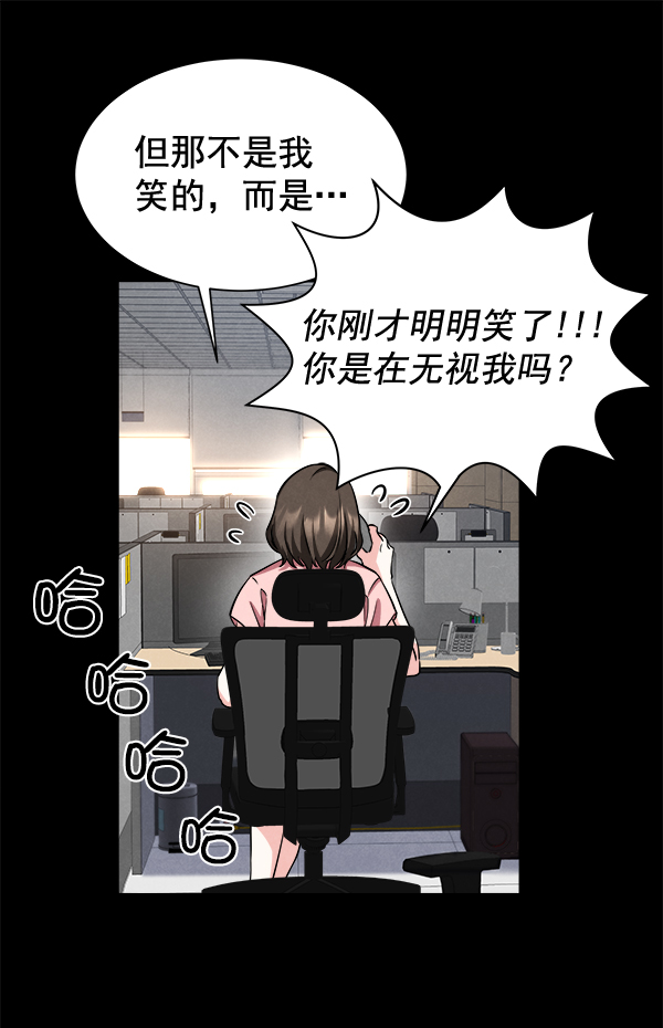 [第二季] 第1话55