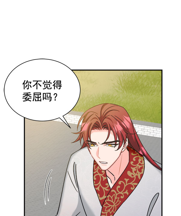 [第二季] 第28话87