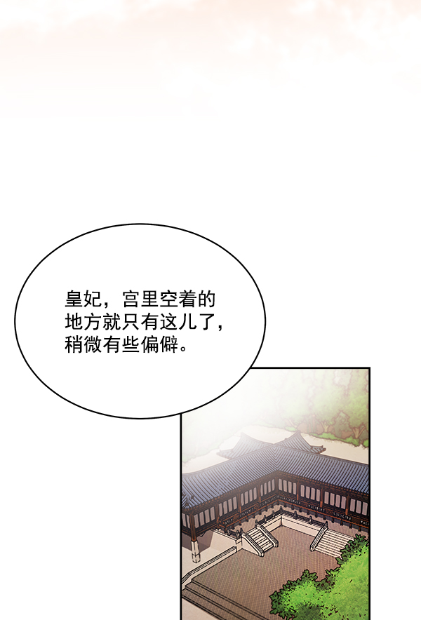第4话68