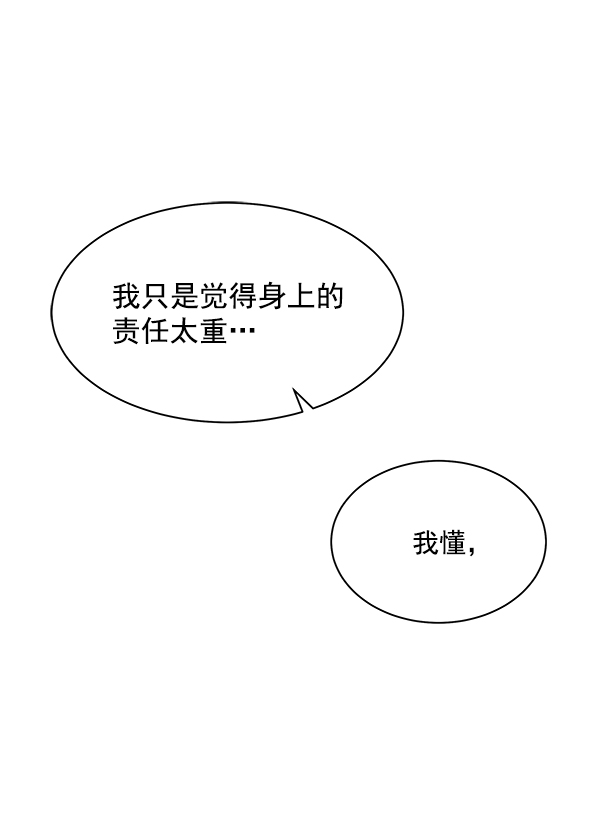 第11话93