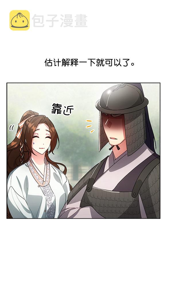 第37话43