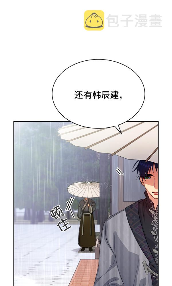 第27话81