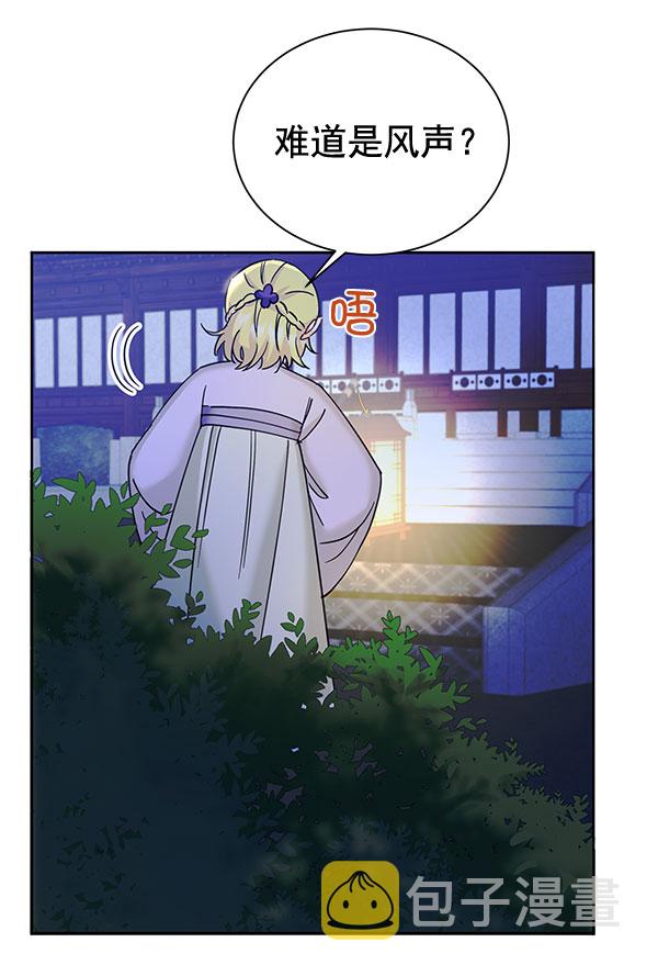 [第二季] 第16话63