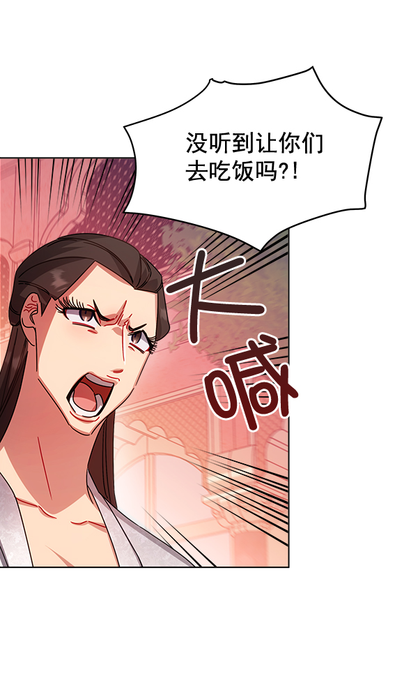 第33话89