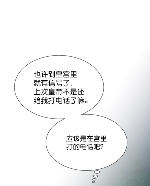 第19话4