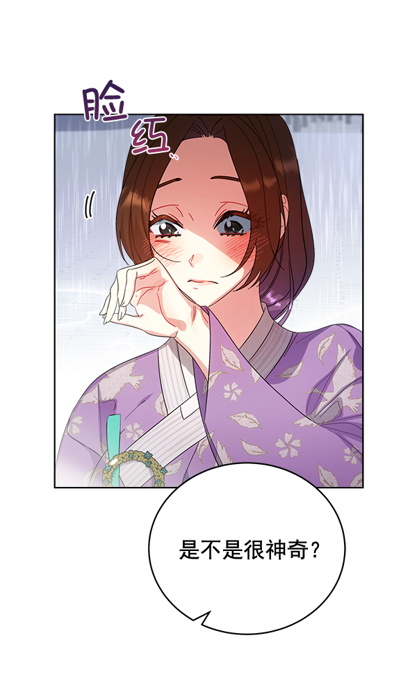 第27话71