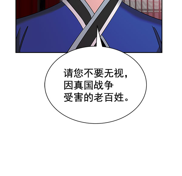 [第二季] 第26话72