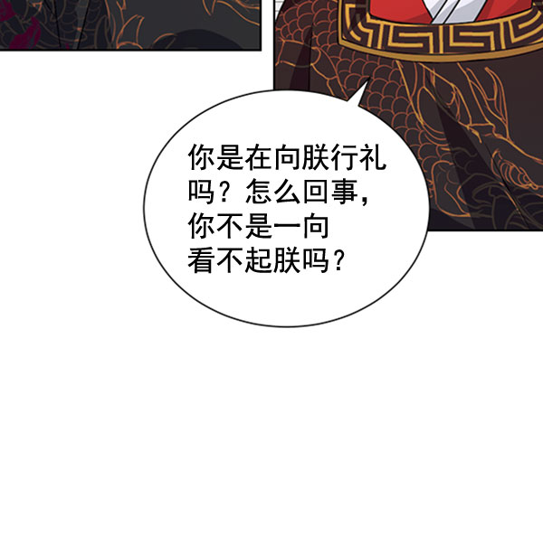 [第二季] 第31话76
