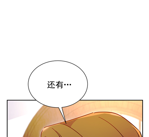 [第二季] 第21话81