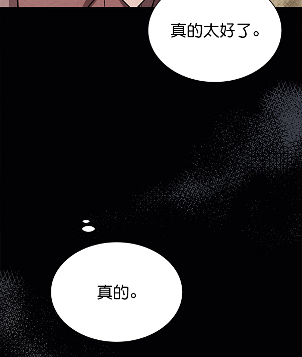 [第二季] 第1话39