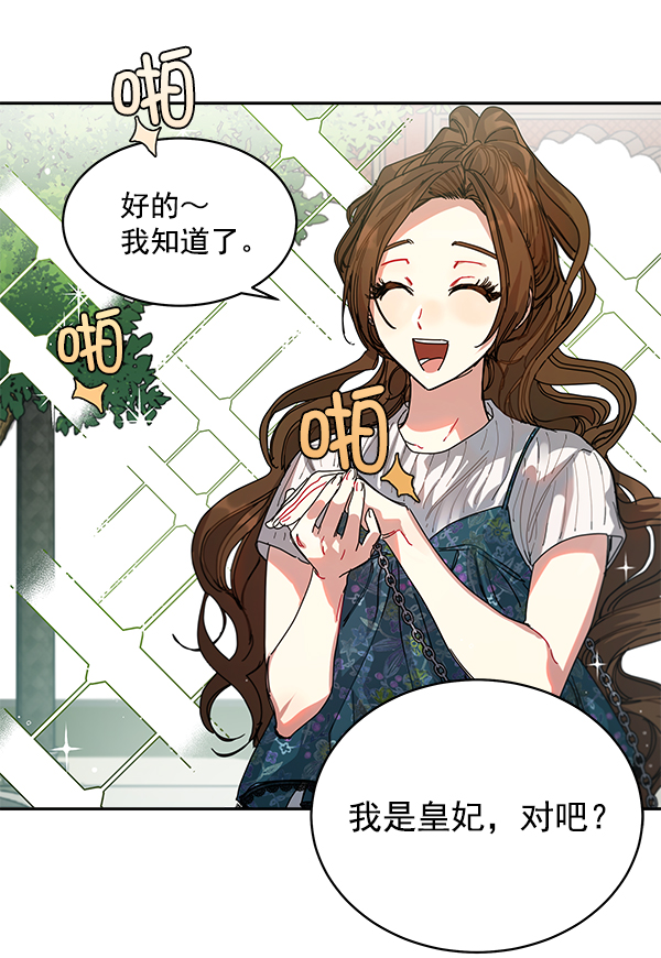 第4话34