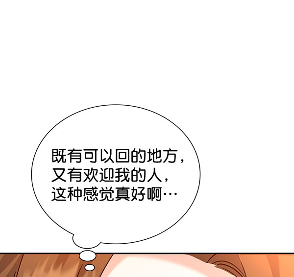 [第二季] 第7话42