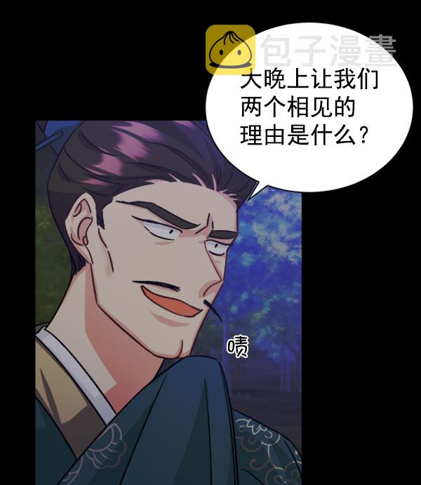[第二季] 第30话111