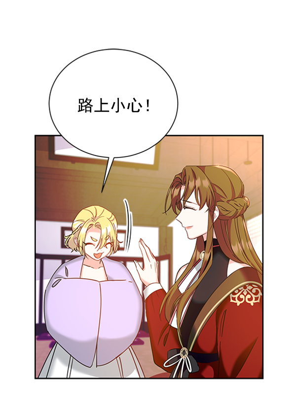 [第二季] 第21话87