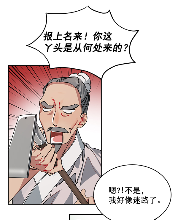 第1话197