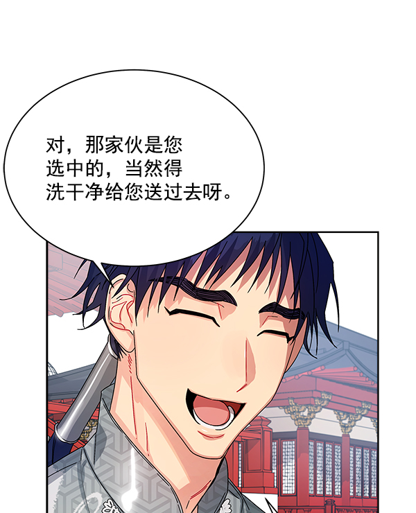 第11话49
