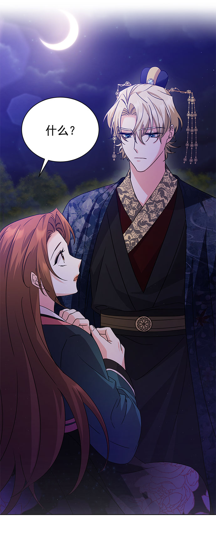 [第二季] 第37话3