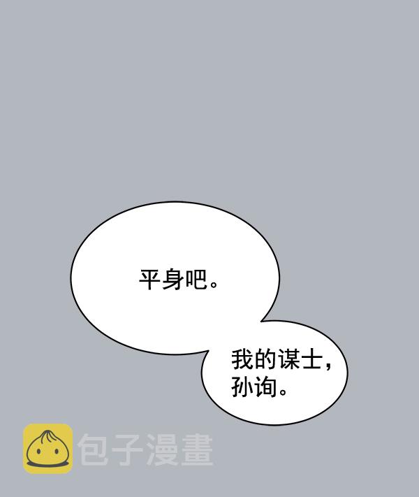 第29话3