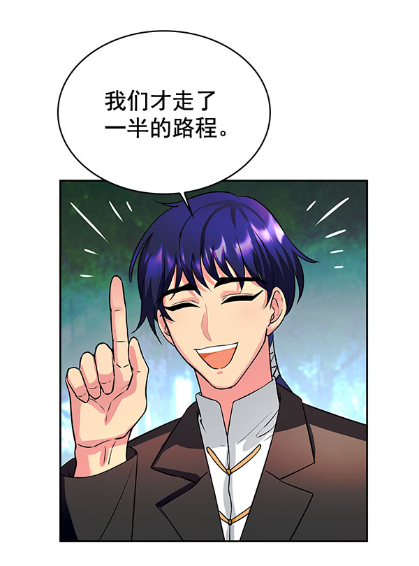 [第二季] 第3话83