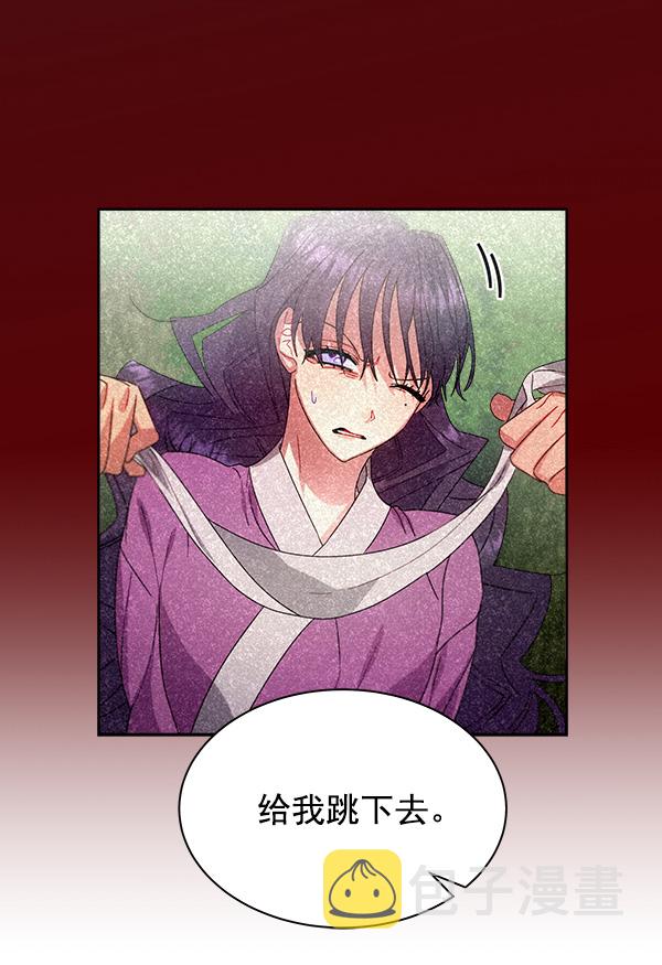 第25话56