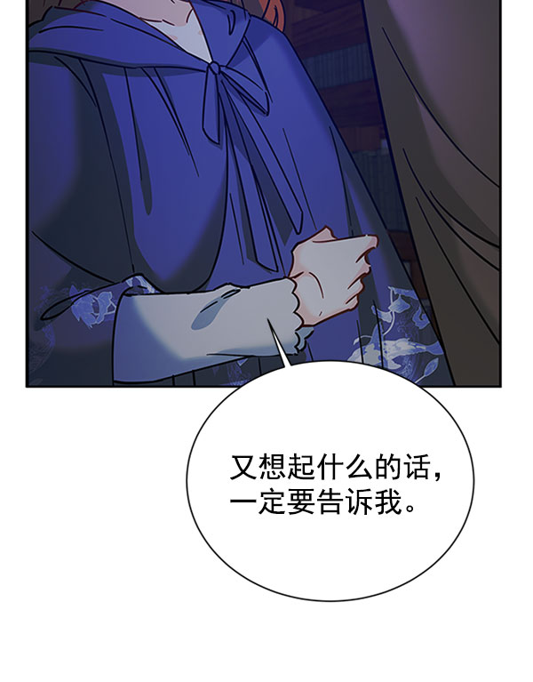 [第二季] 第12话80