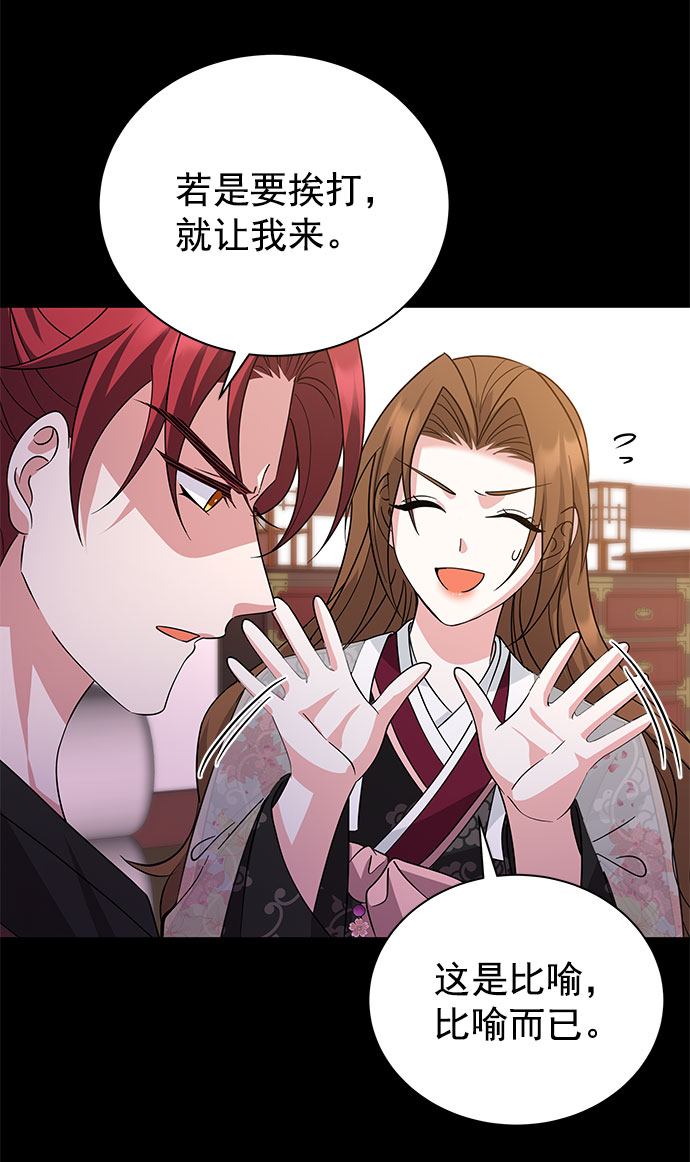 [第二季] 第37话38