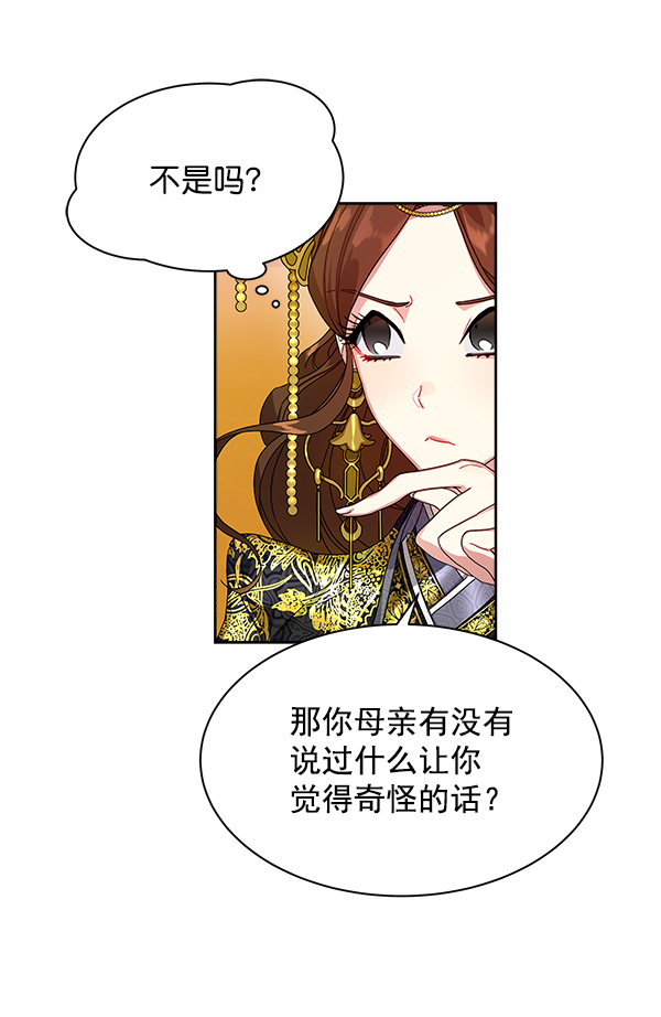 第14话11