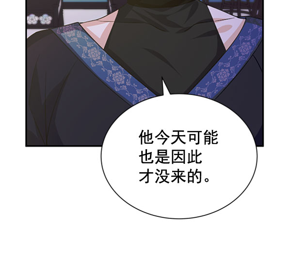 [第二季] 第31话15