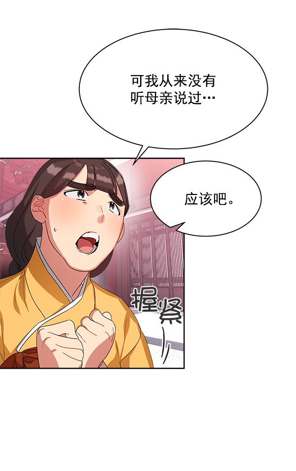 第15话53
