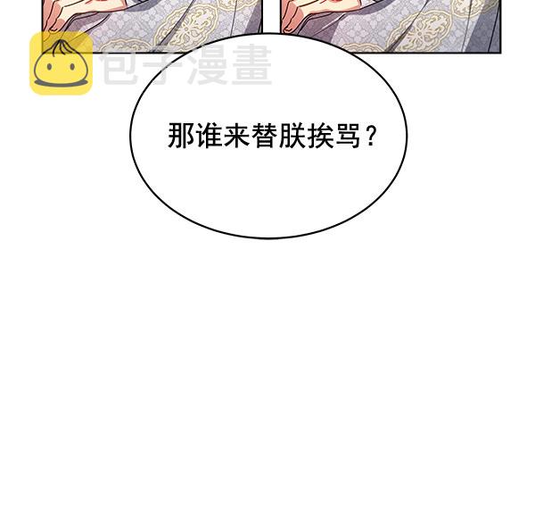 第37话21