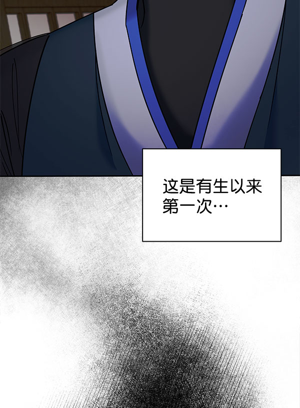 [第二季] 第20话58