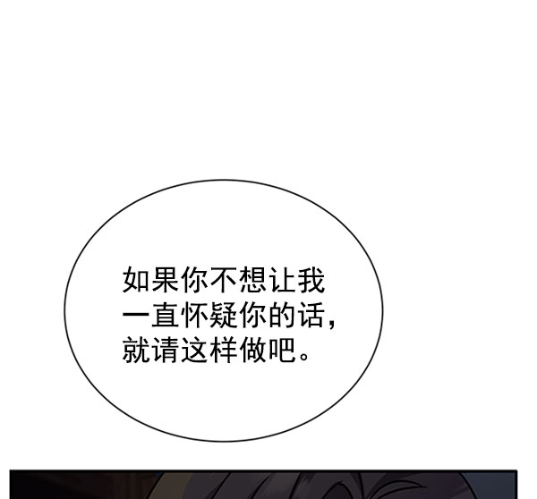 [第二季] 第12话81