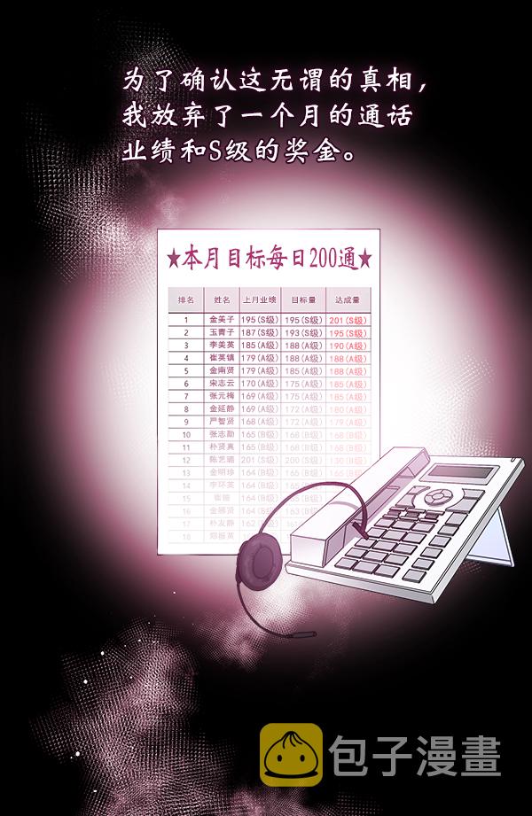 第13话91