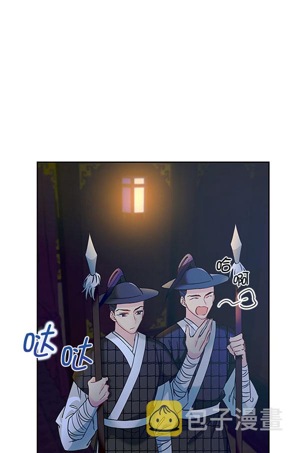 [第二季] 第11话33