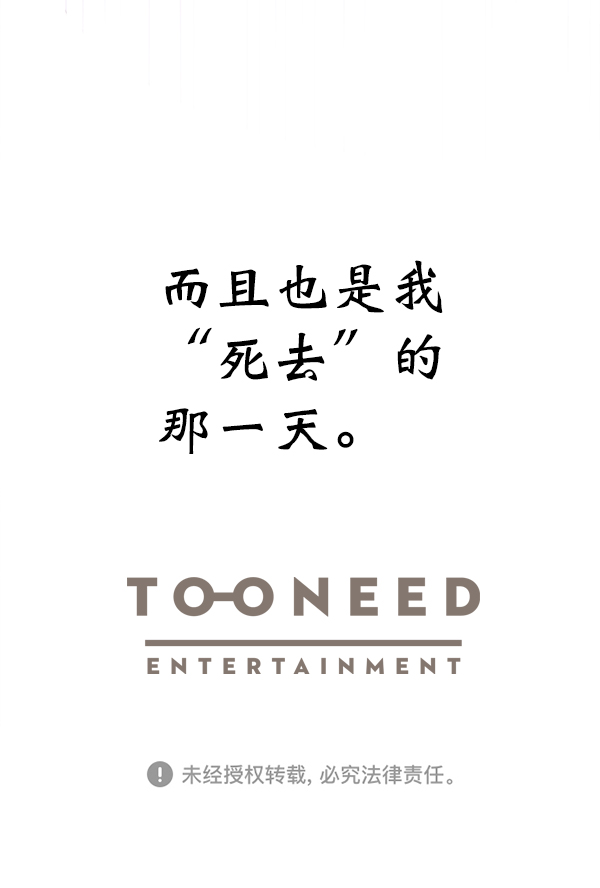 第24话132