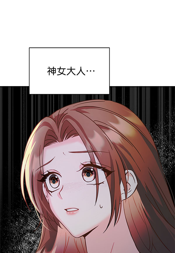 [第二季] 第16话100