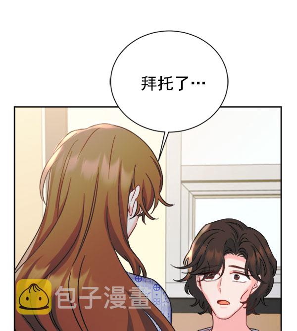 [第二季] 第24话134