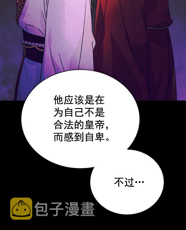 [第二季] 第30话35