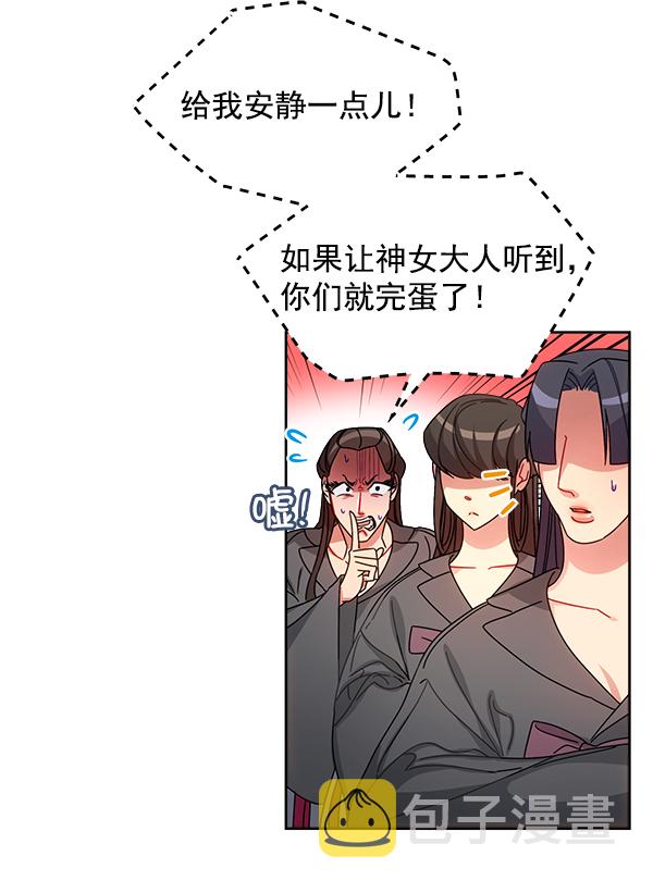 第25话28