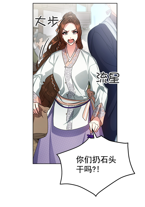 第36话79