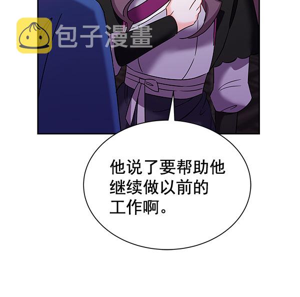 [第二季] 第26话85