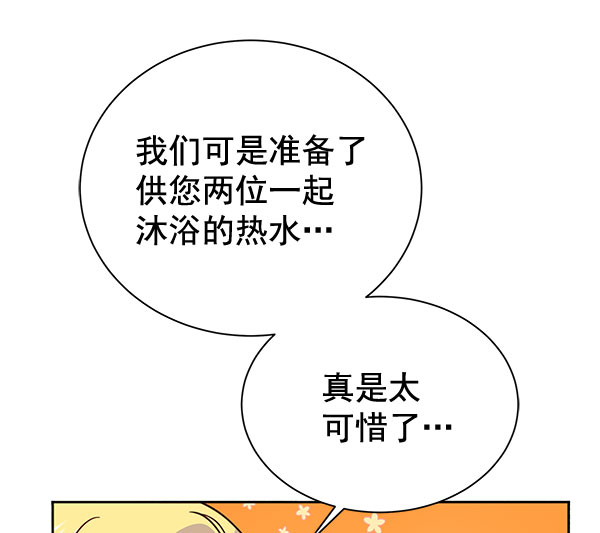 [第二季] 第10话59