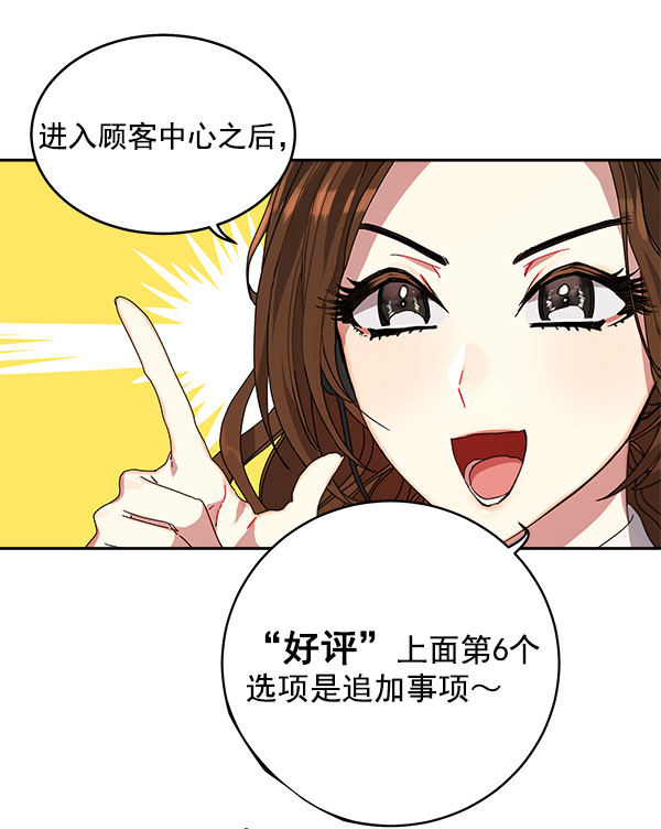 第1话98