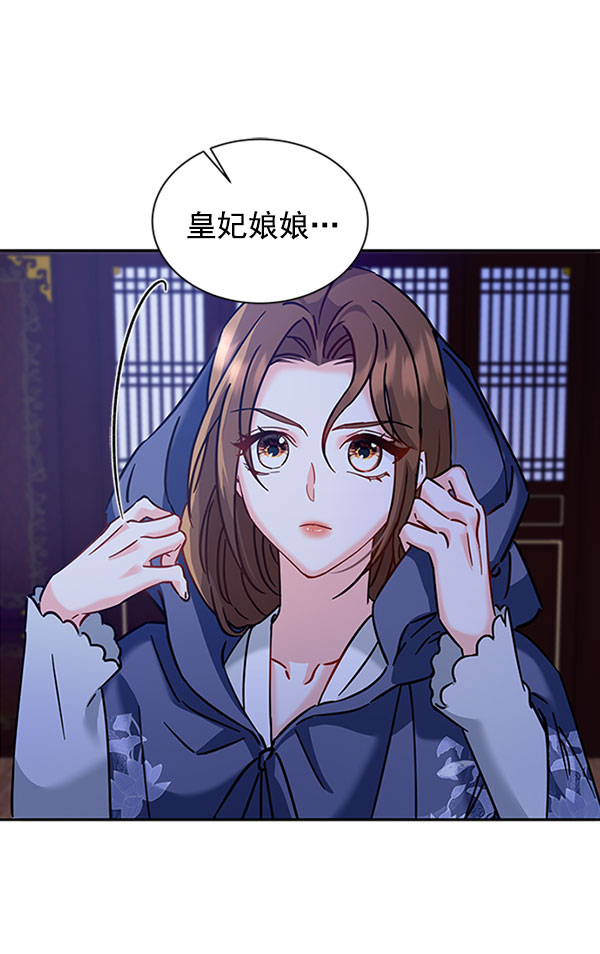 [第二季] 第11话21