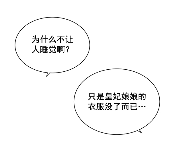 第35话51