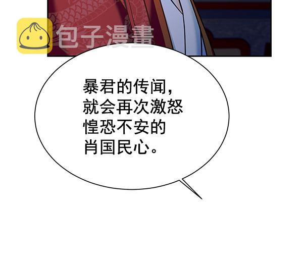 [第二季] 第17话37